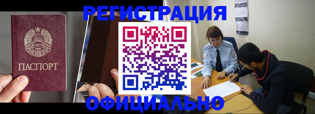 пропишу в квартире в Тамбовской области